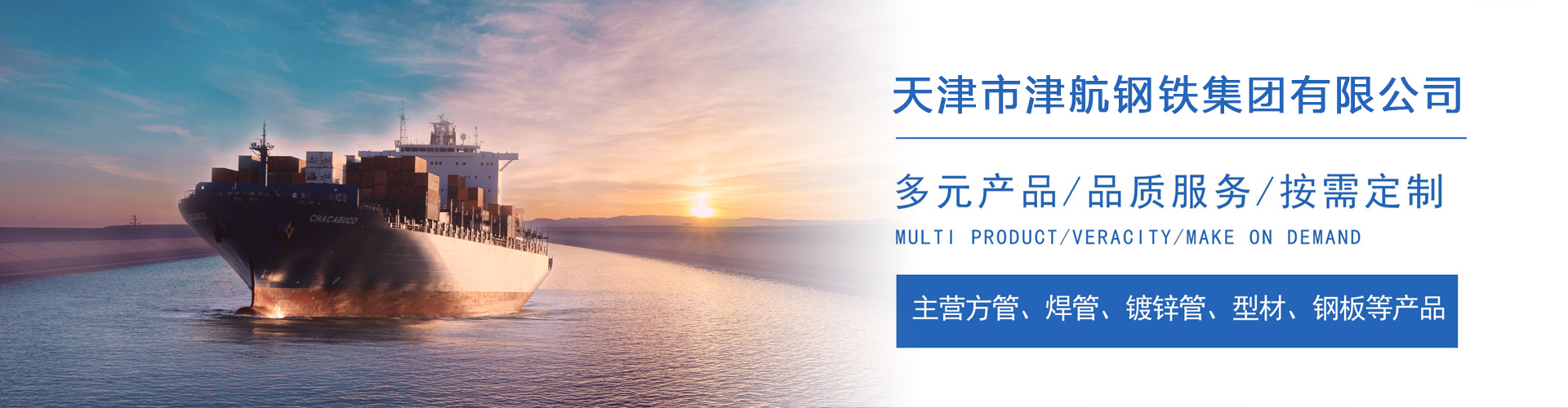 桐城关于我们